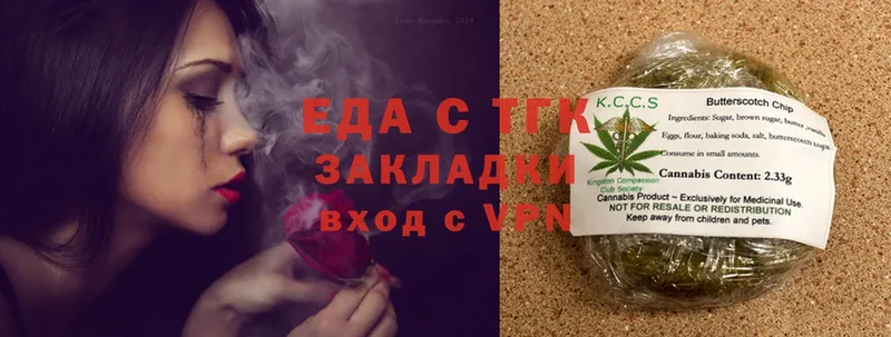 Canna-Cookies марихуана  гидра ссылки  Вологда 