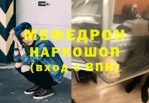 мефедрон VHQ Бугульма