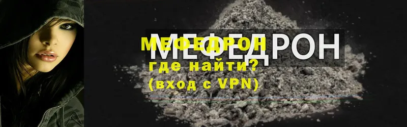 МЯУ-МЯУ VHQ  Вологда 